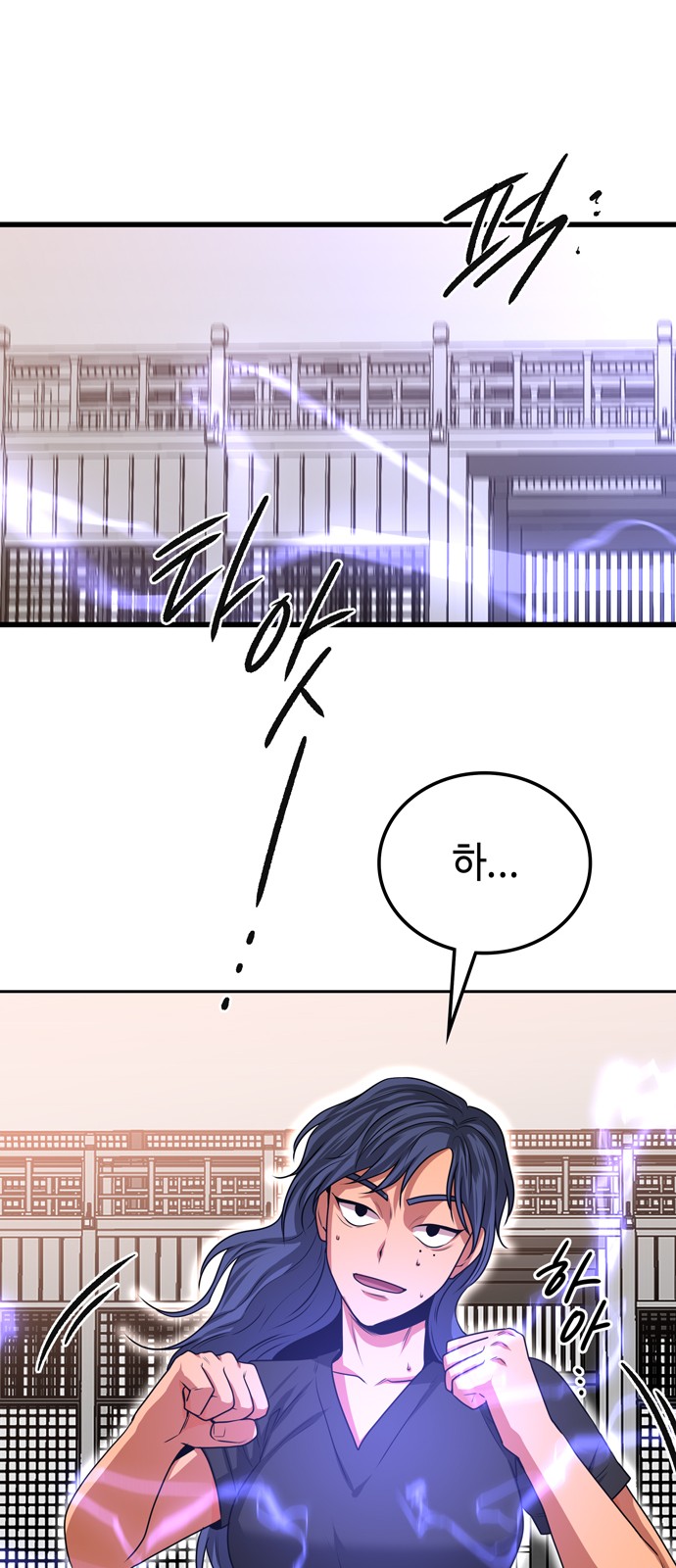 63 페이지