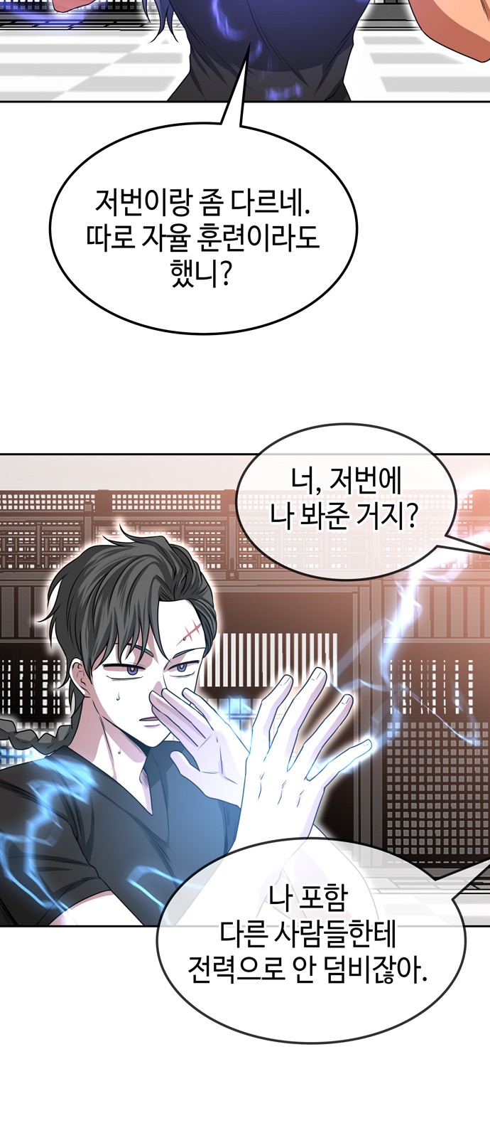 64 페이지