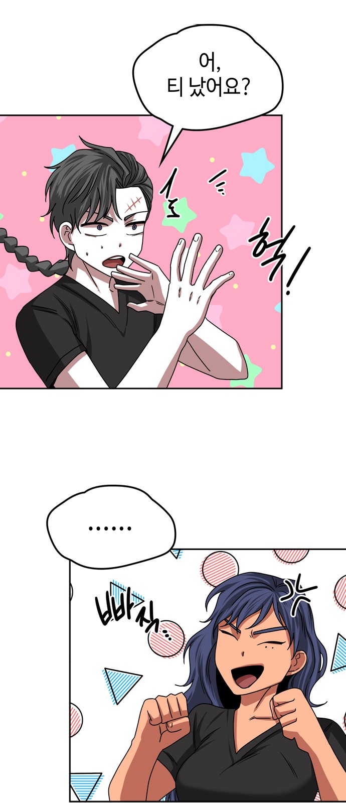 65 페이지