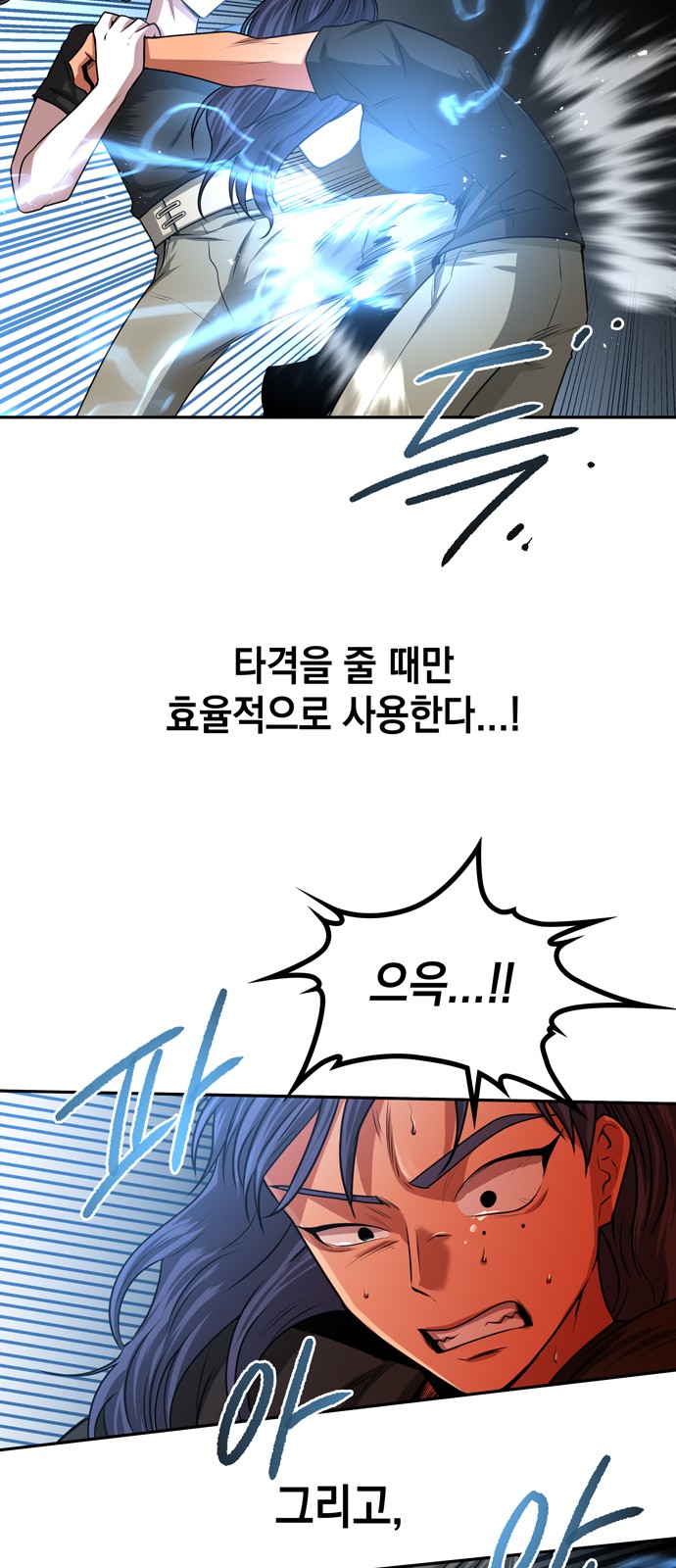 69 페이지
