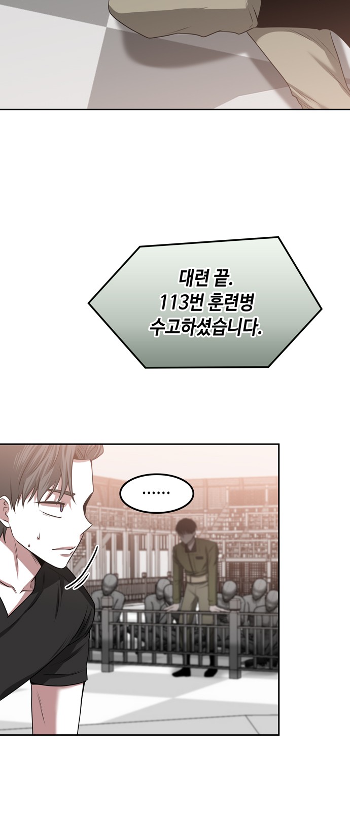 74 페이지