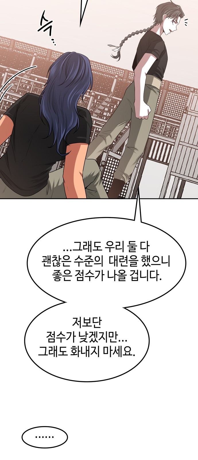 77 페이지