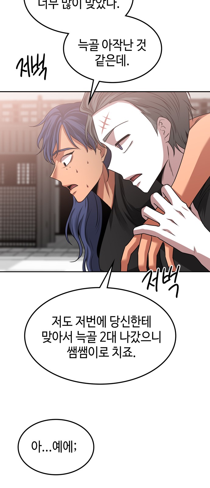 83 페이지