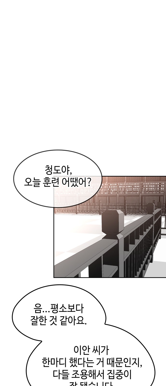 84 페이지