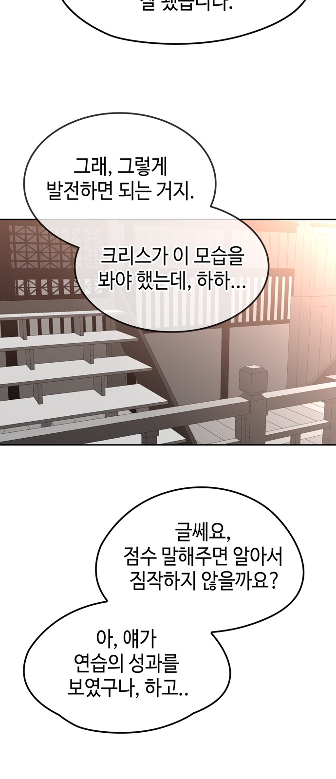 85 페이지