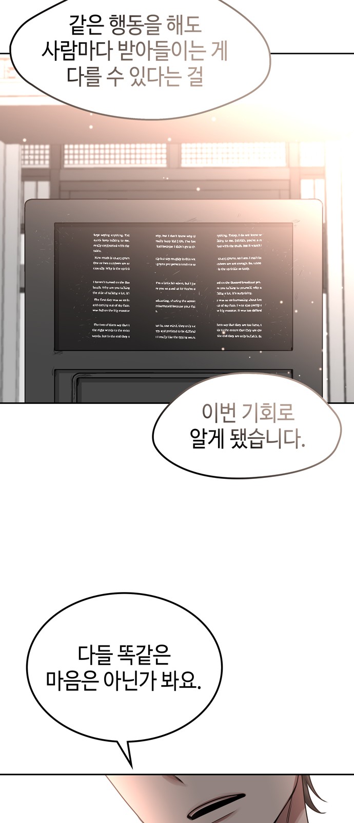 87 페이지