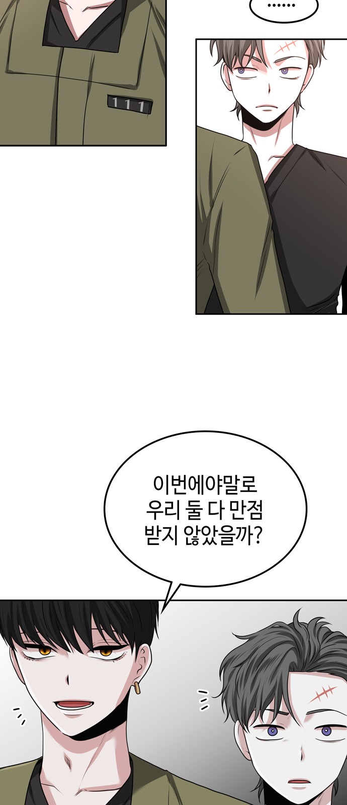 89 페이지
