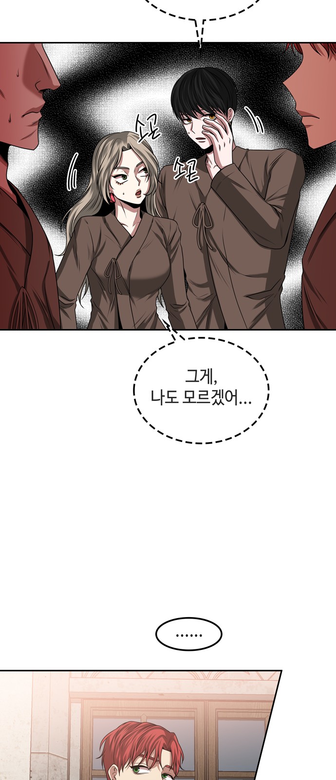 9 페이지