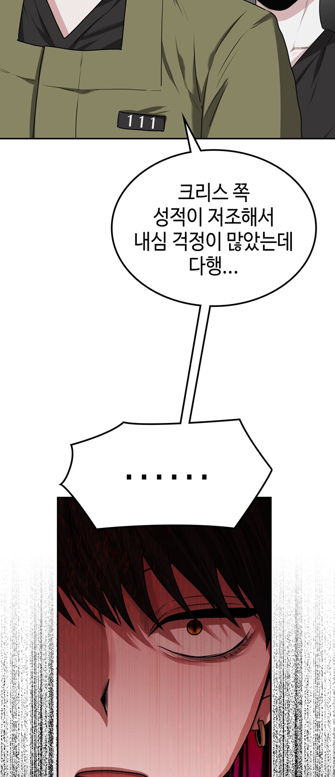 90 페이지