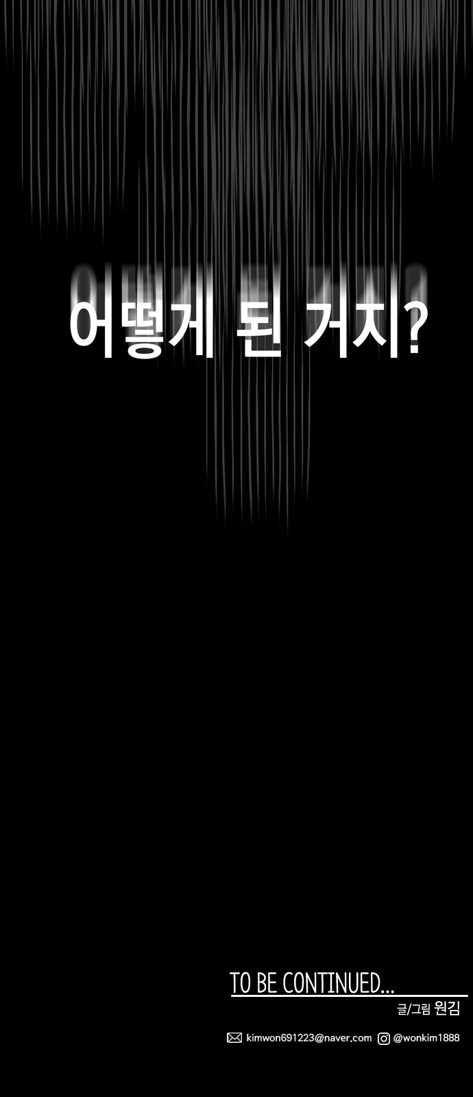 93 페이지