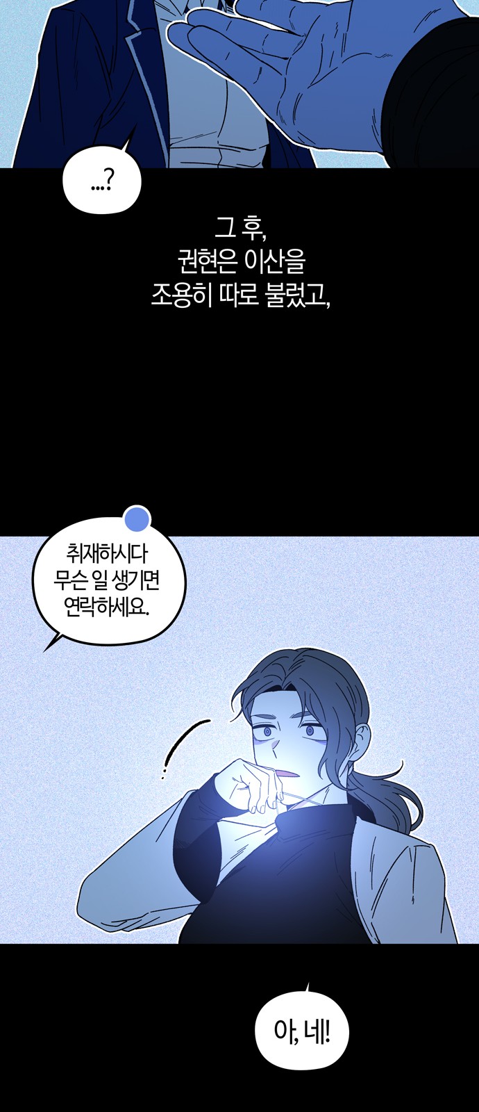 43 페이지