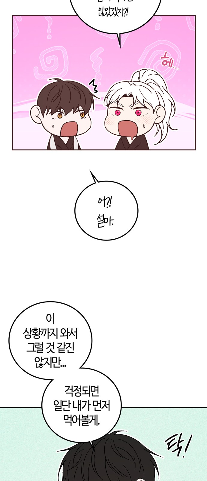 50 페이지