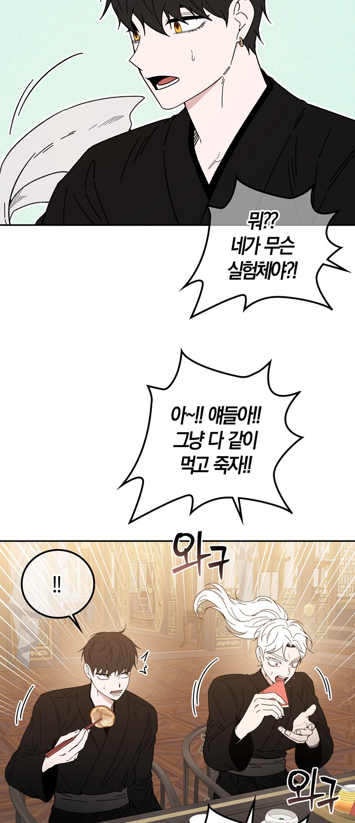51 페이지