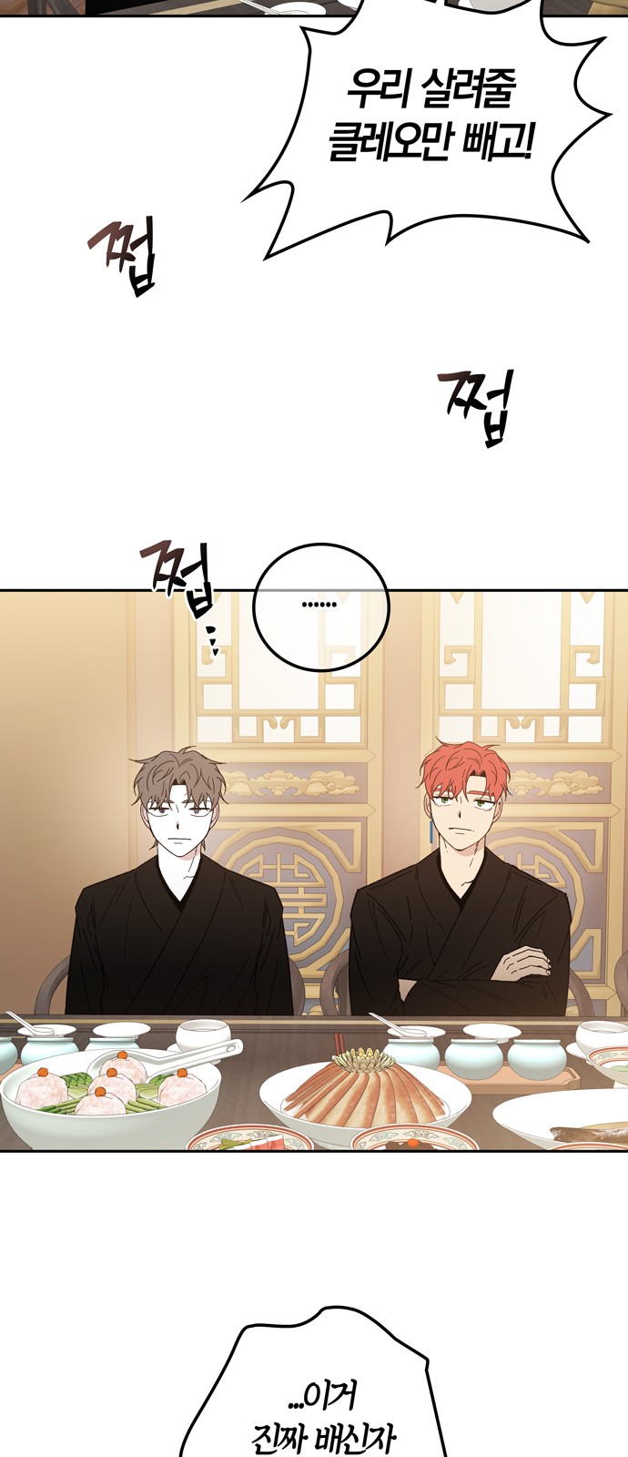 52 페이지