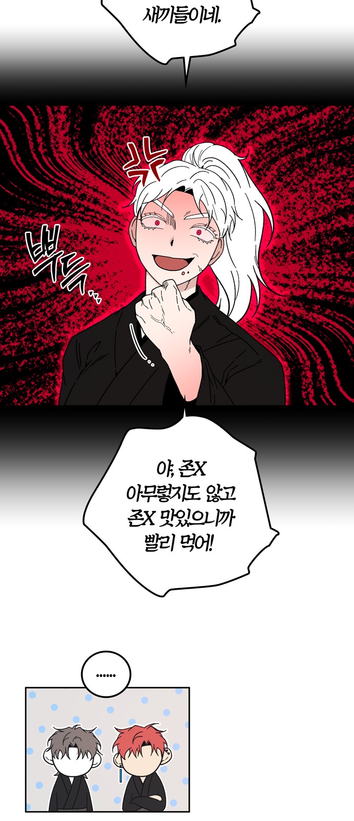 53 페이지