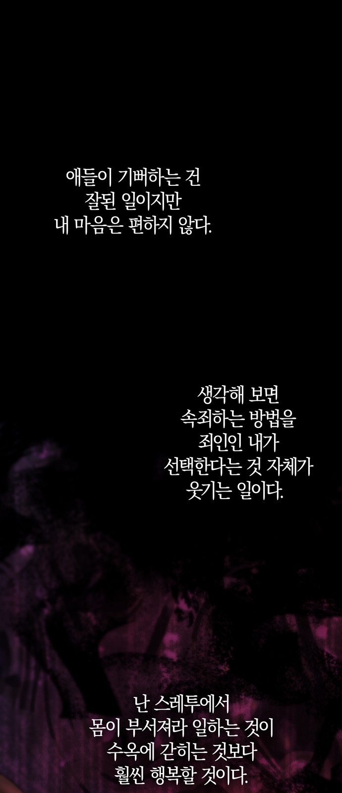 62 페이지