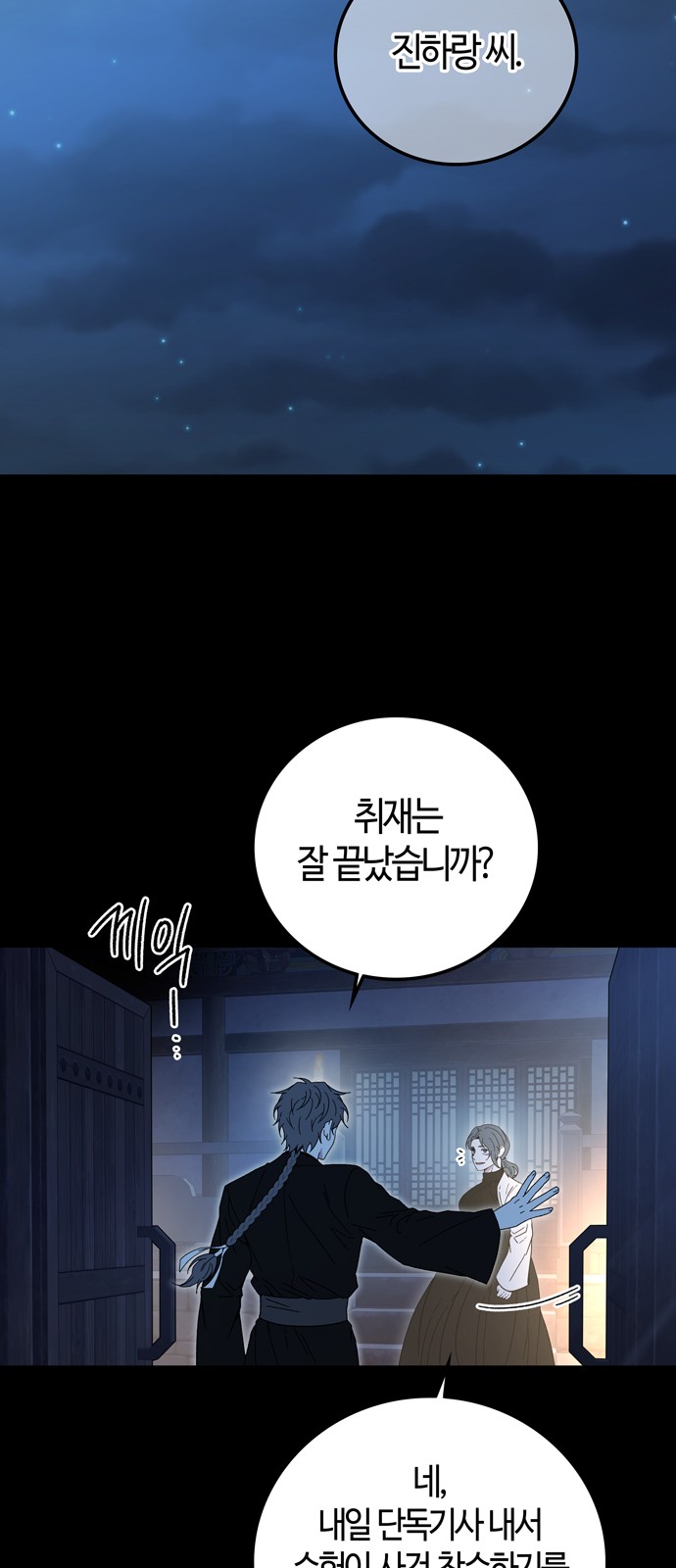 67 페이지