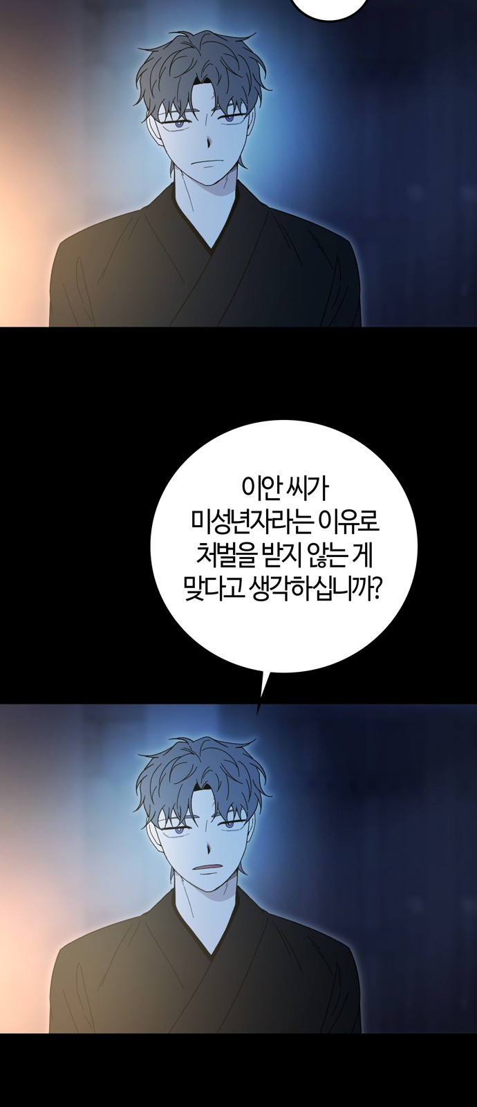 69 페이지