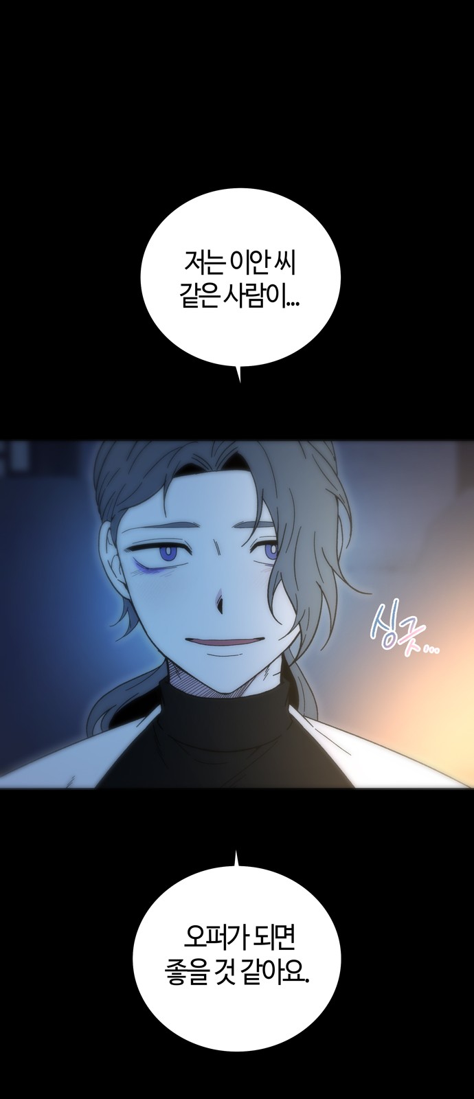 73 페이지