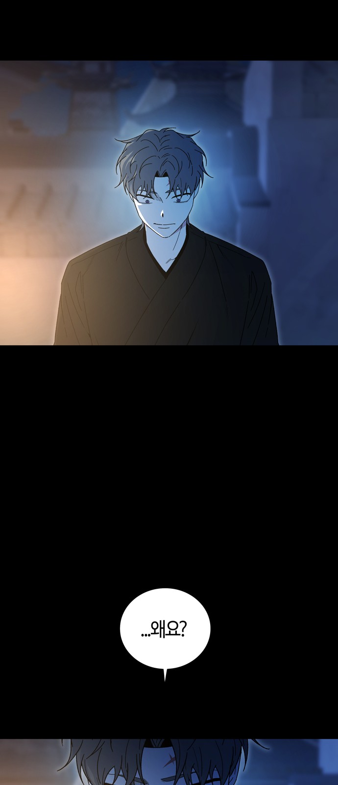 74 페이지