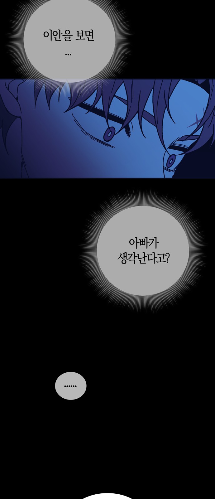 76 페이지