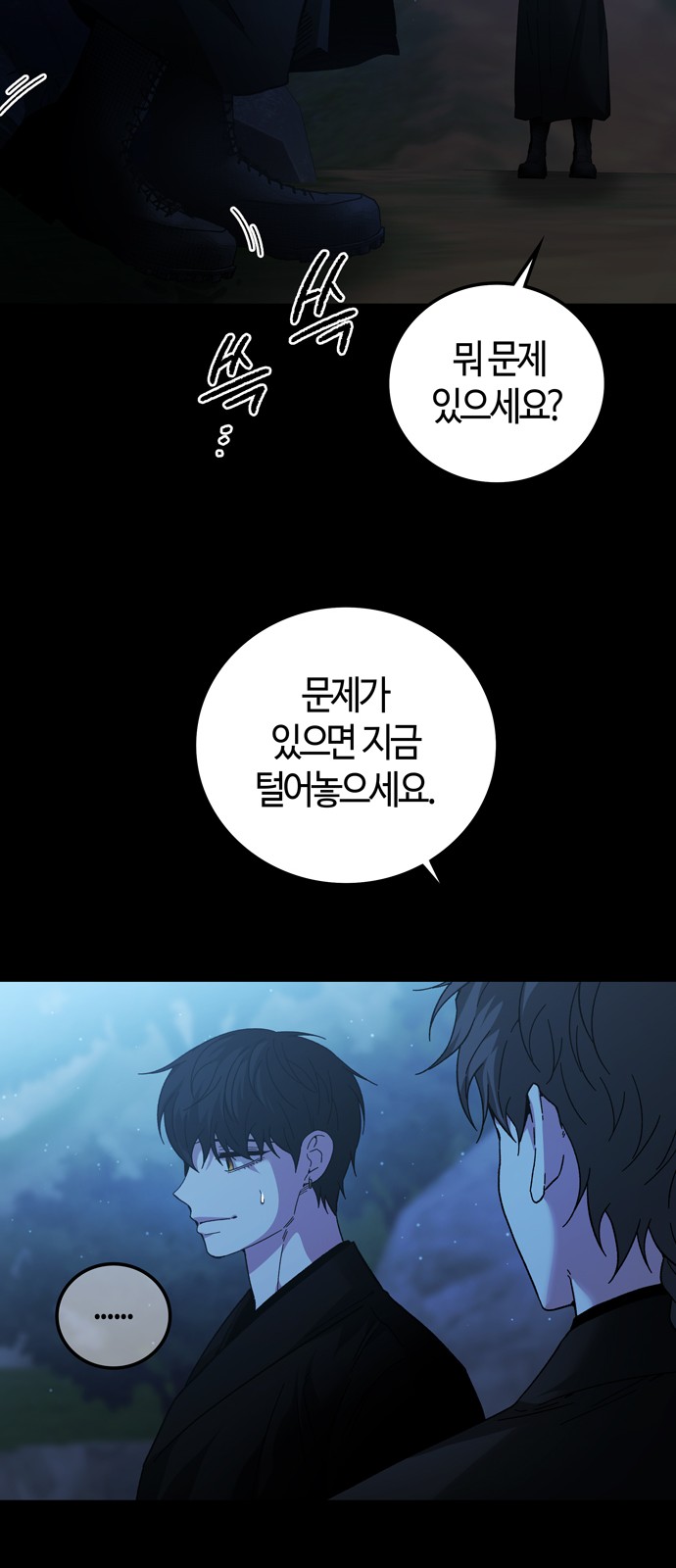 29 페이지
