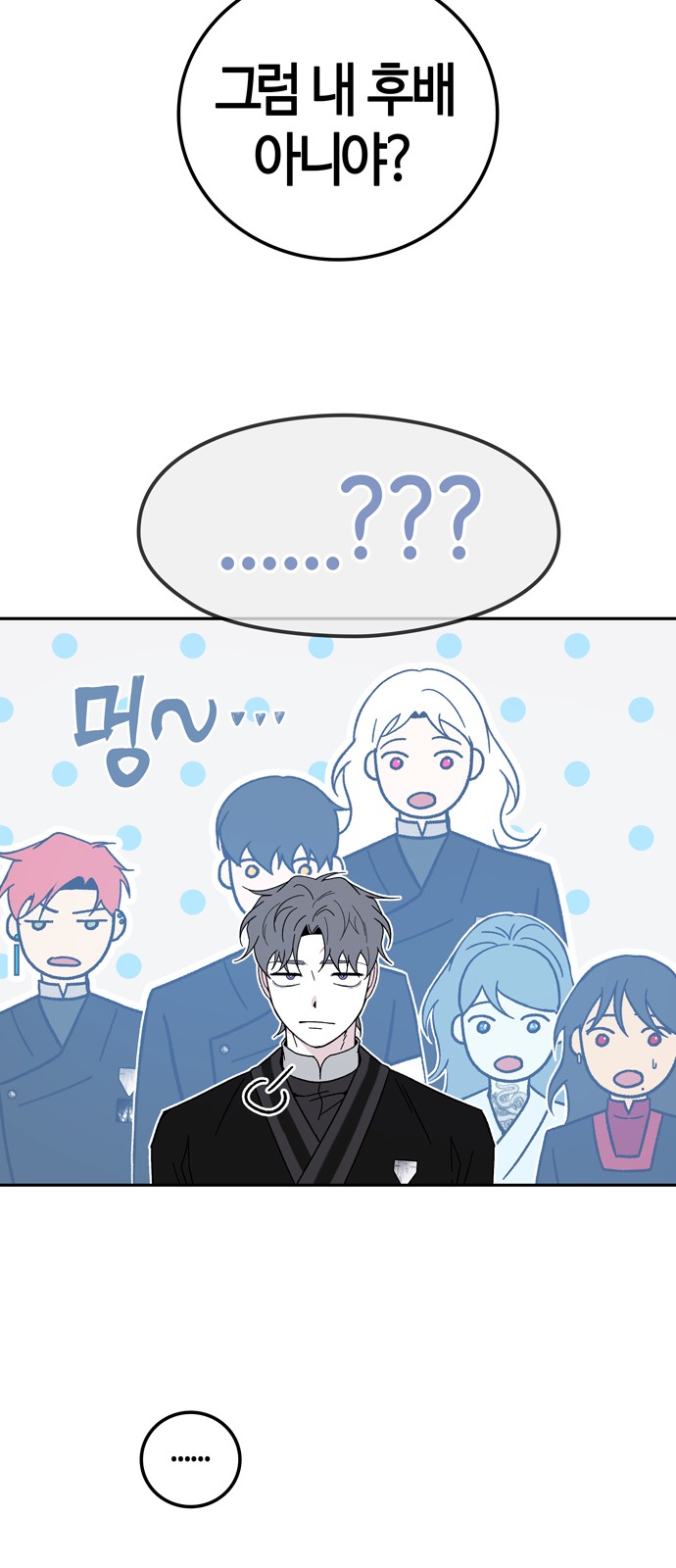 29 페이지