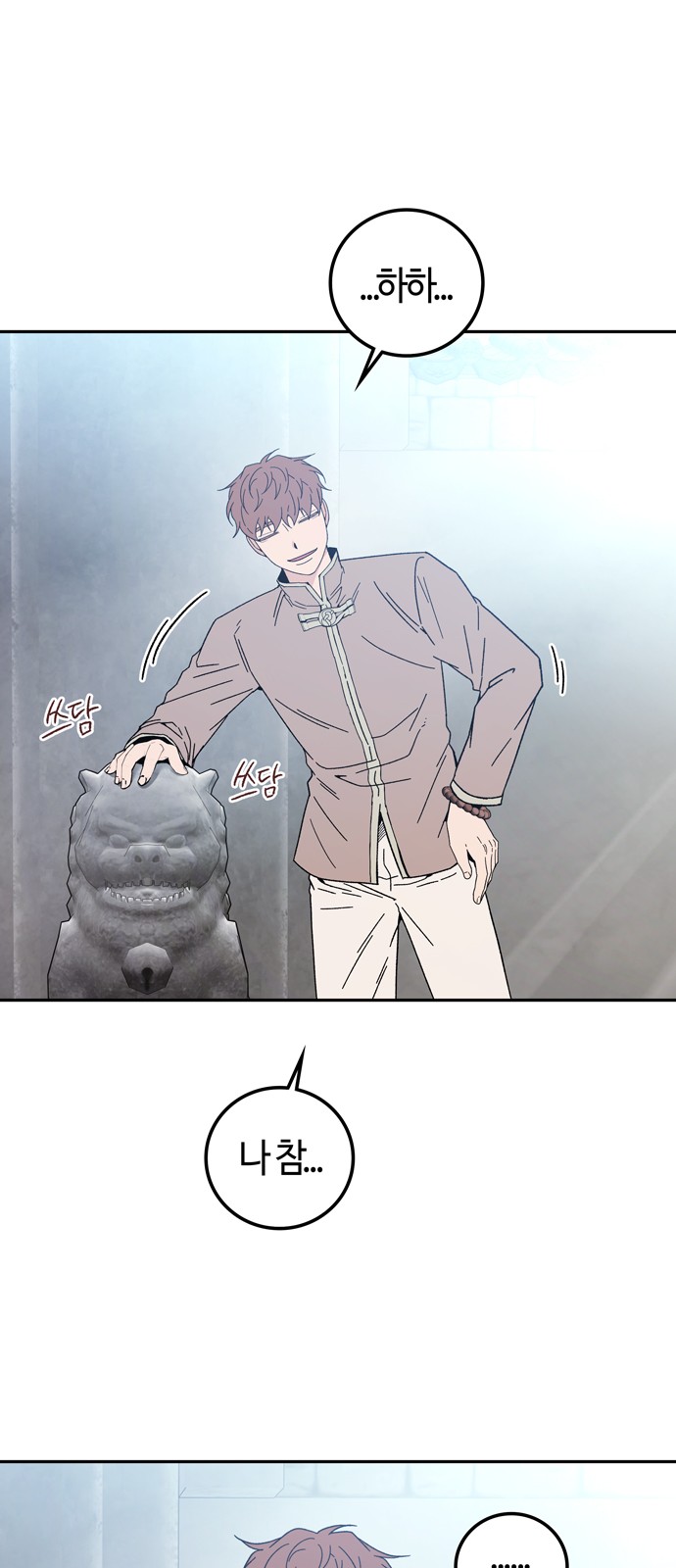 30 페이지