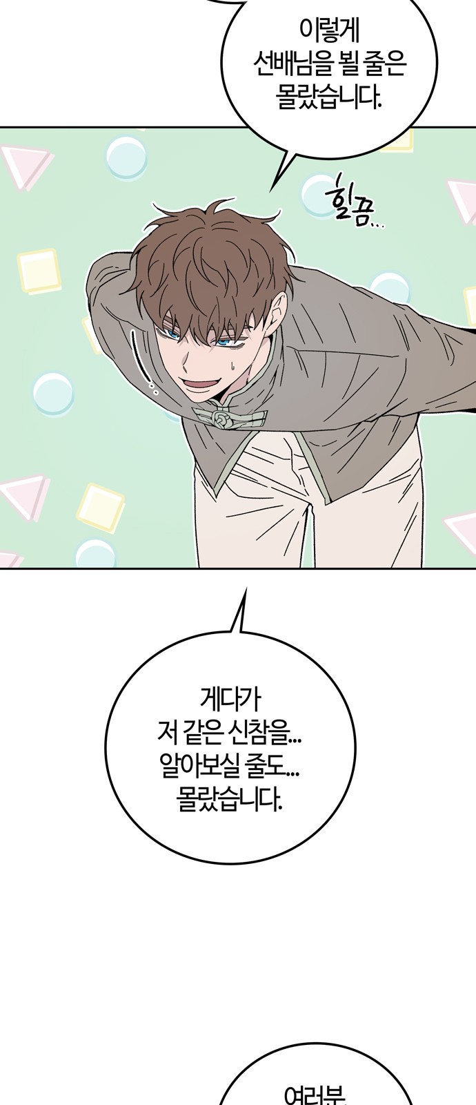 34 페이지