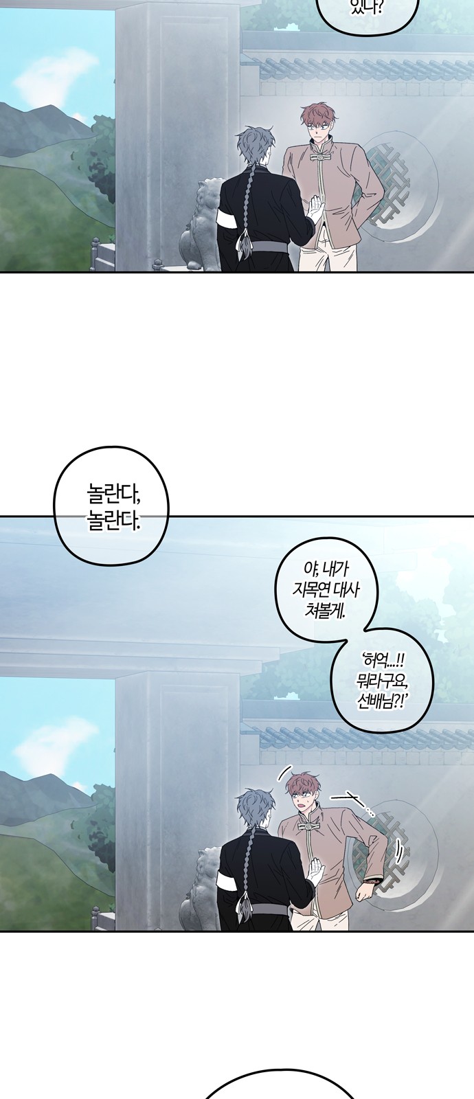 45 페이지