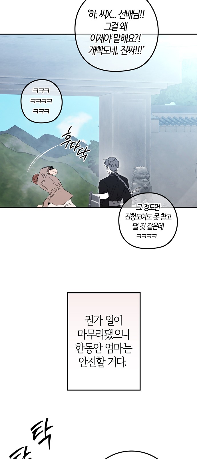 46 페이지