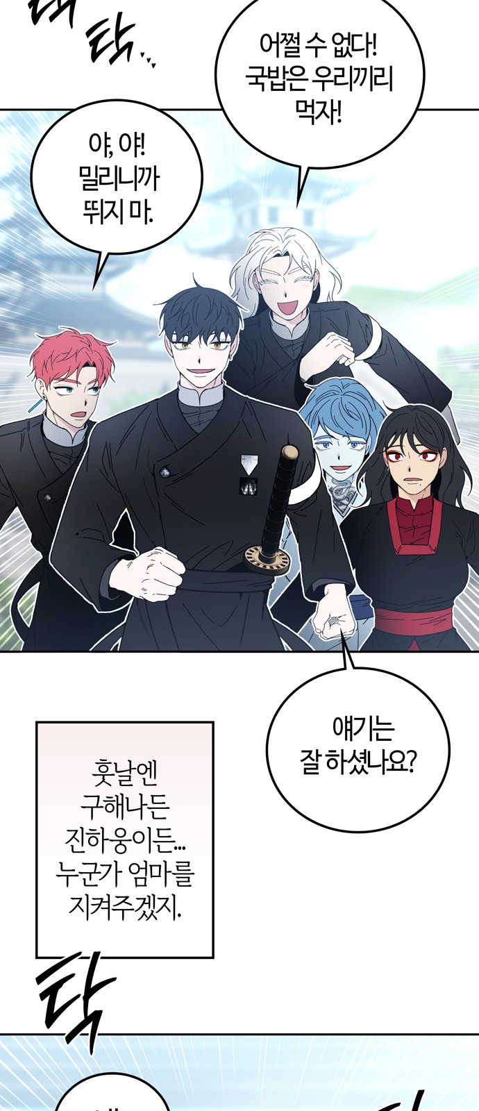 47 페이지