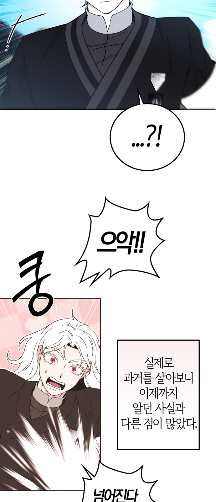 49 페이지