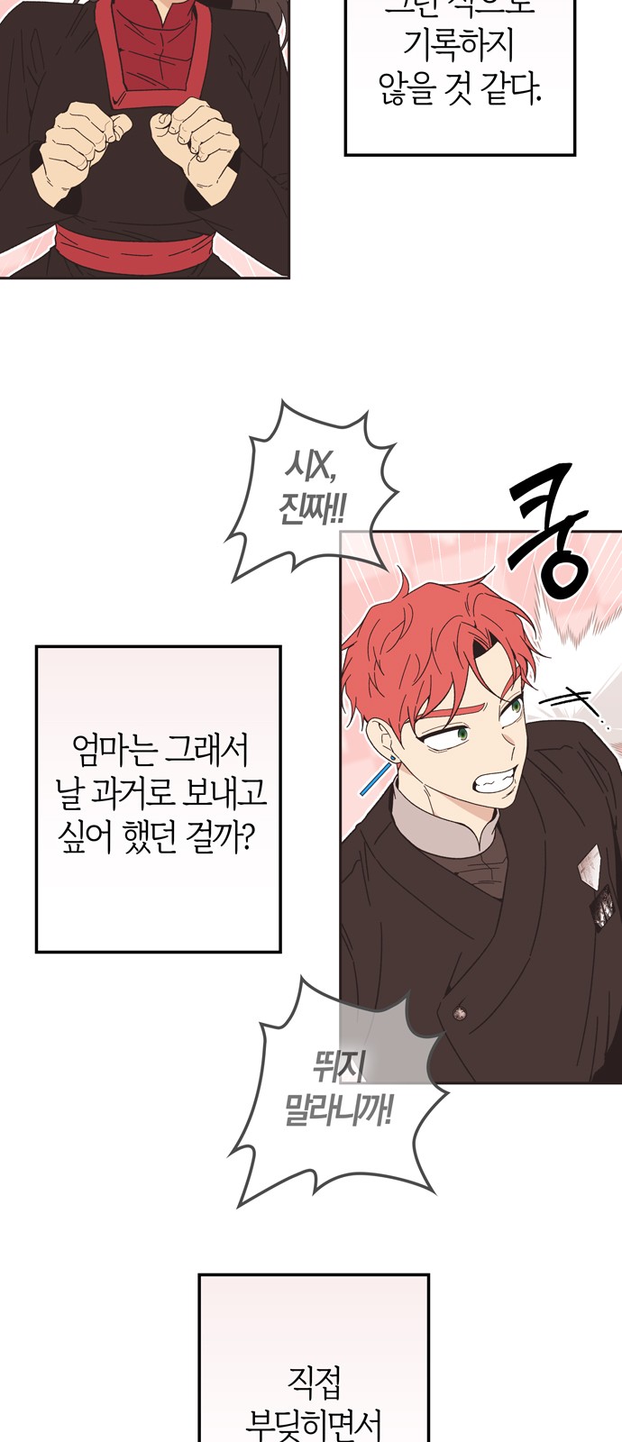 51 페이지