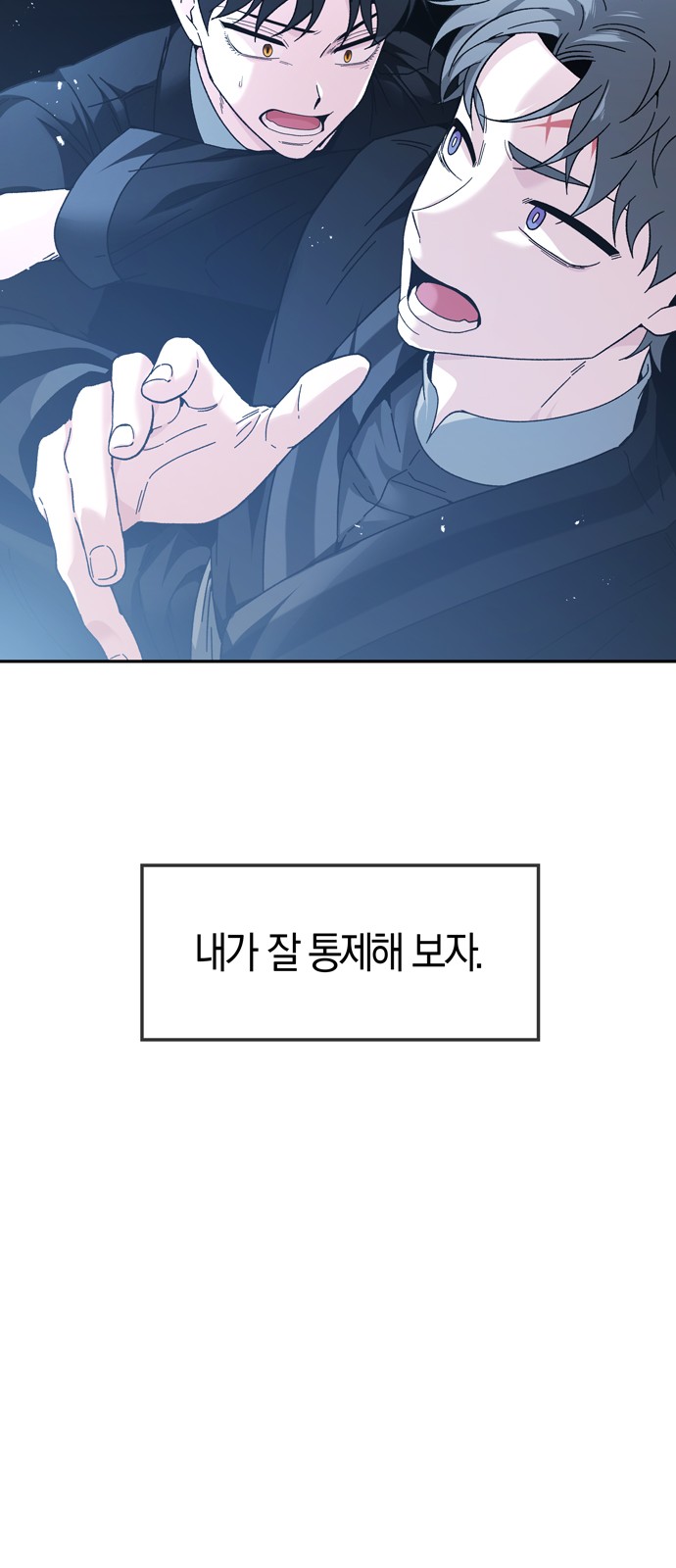 54 페이지