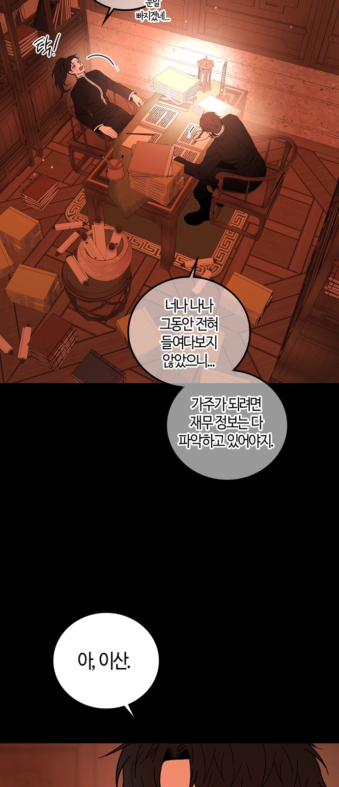 57 페이지