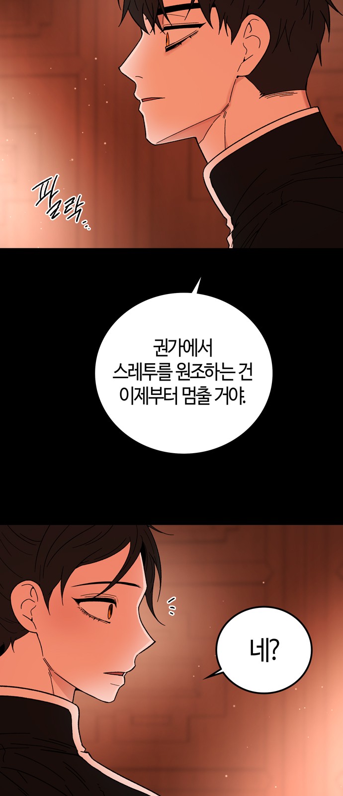 58 페이지