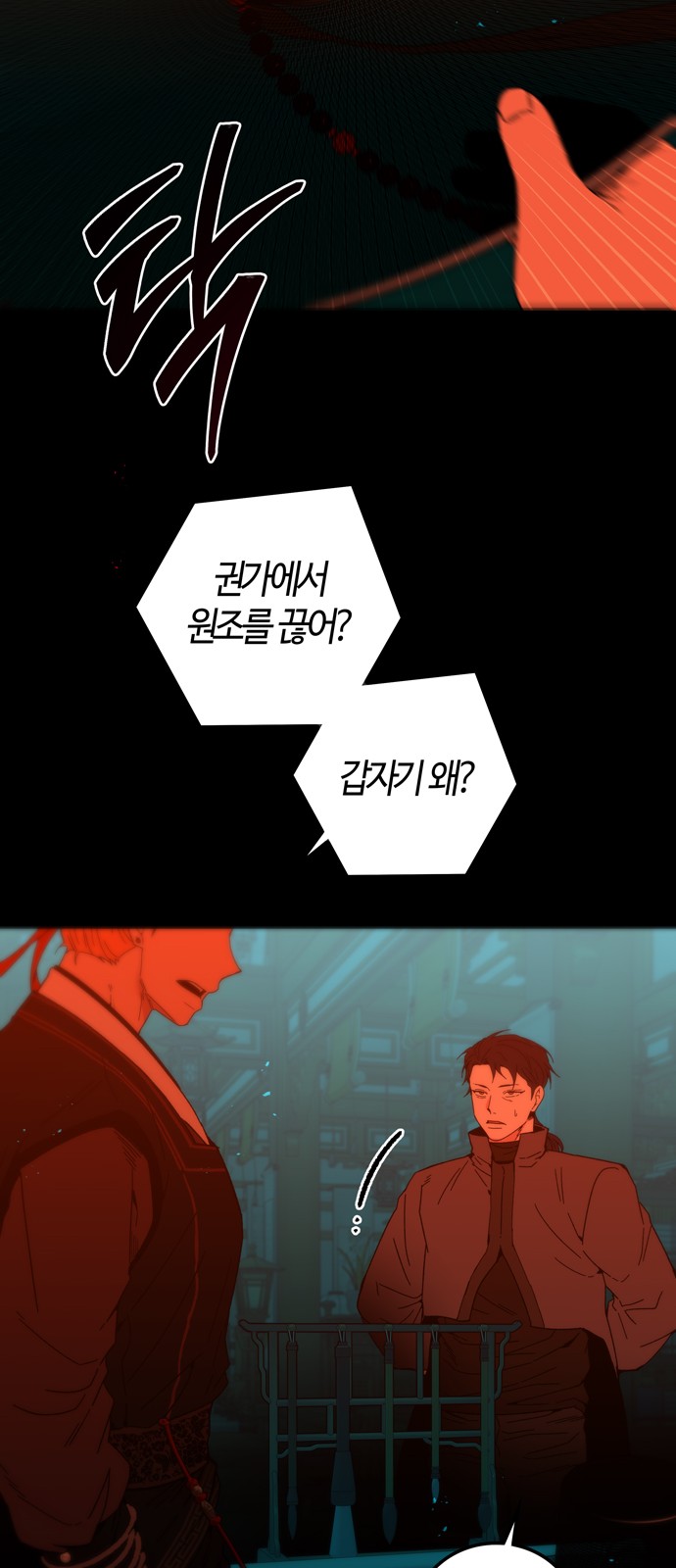 68 페이지