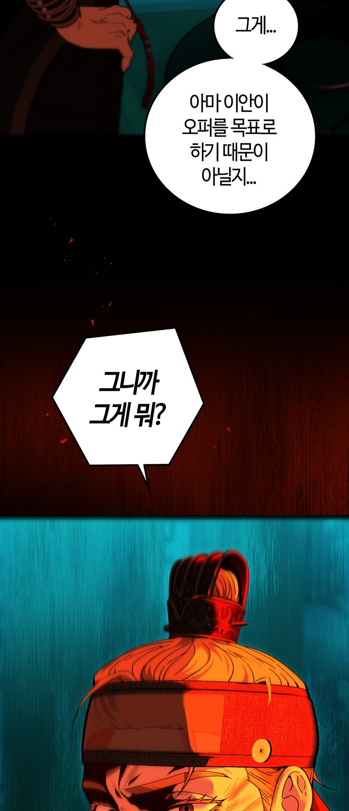 69 페이지