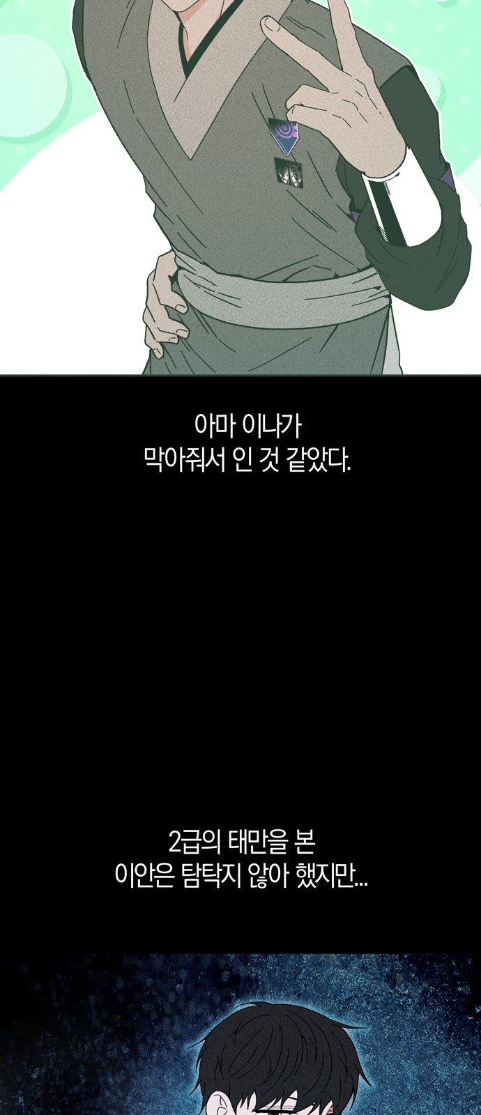 24 페이지