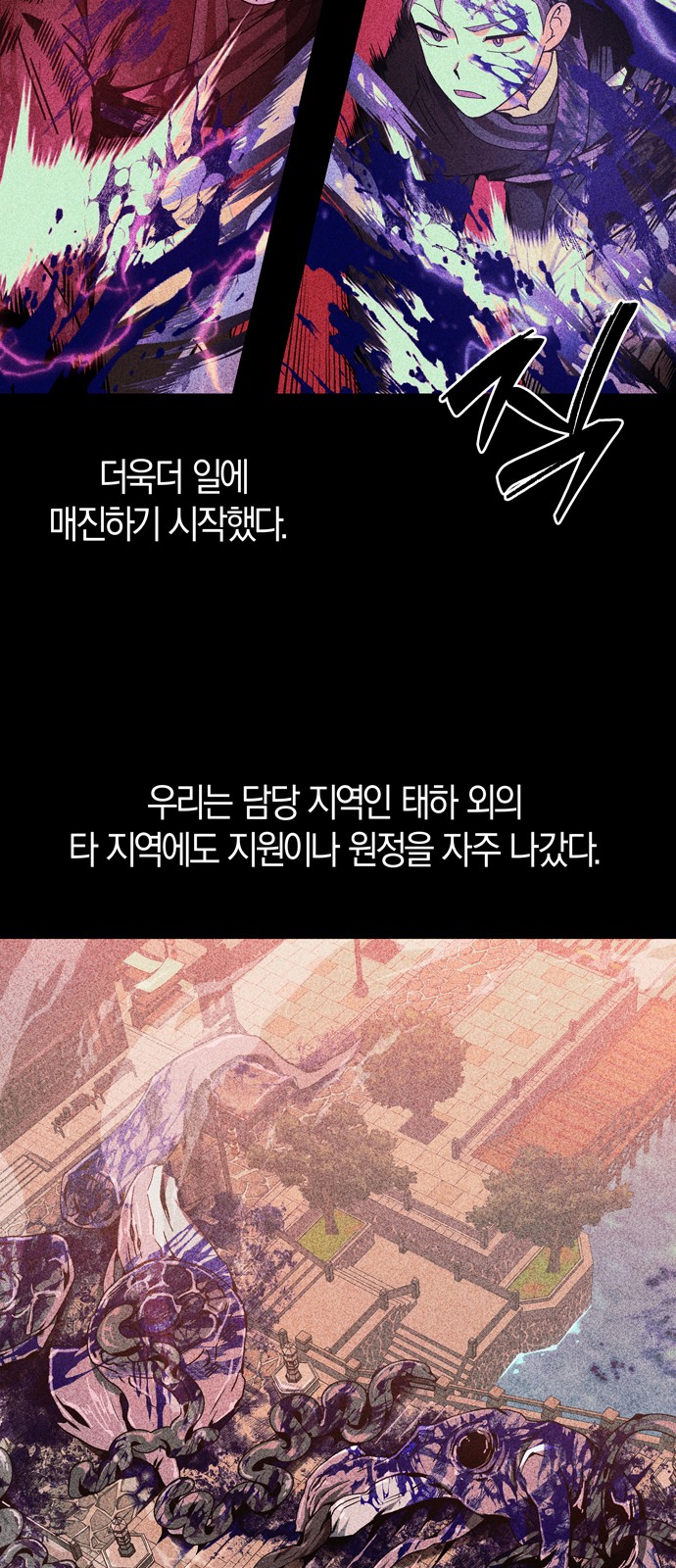 26 페이지