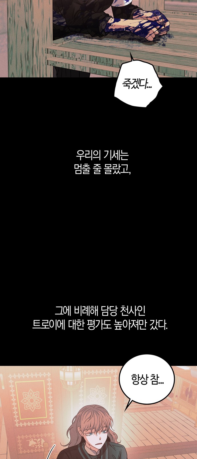28 페이지