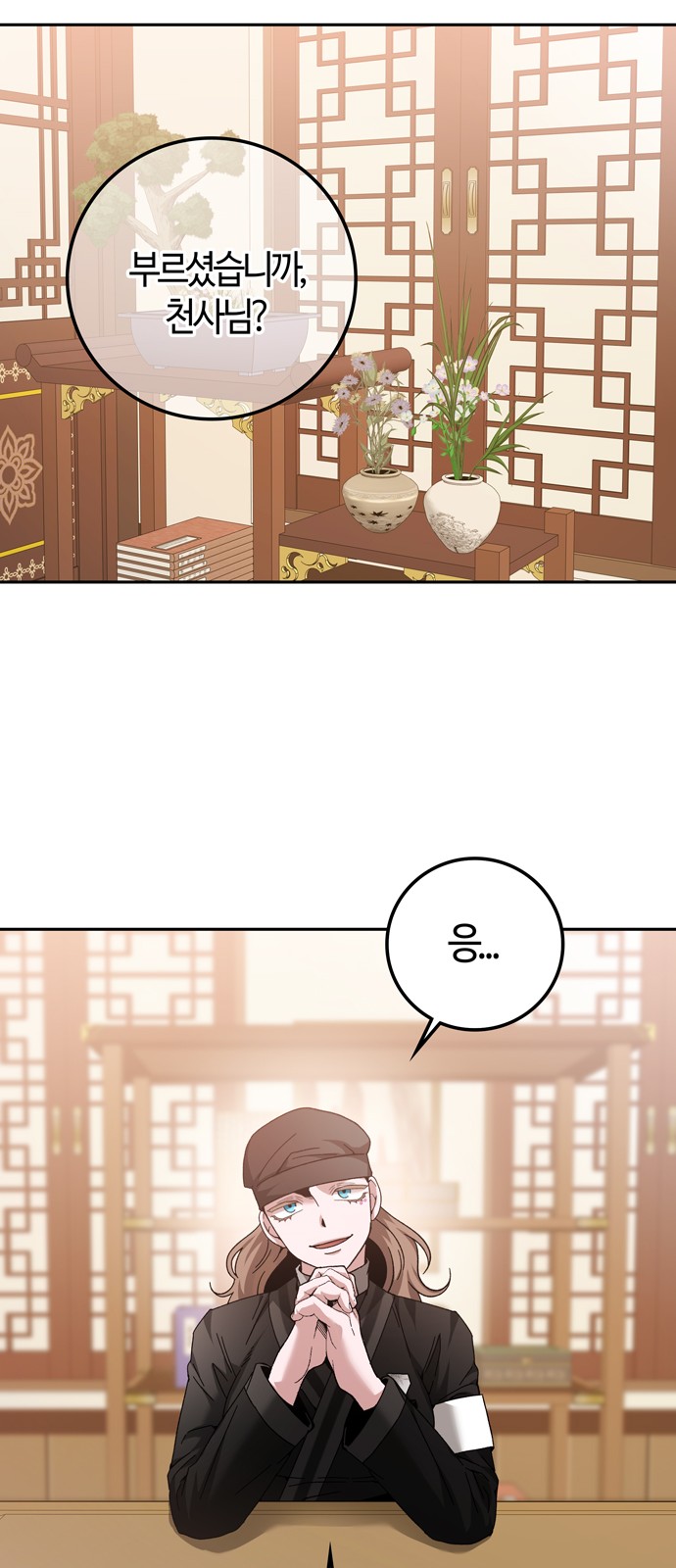 30 페이지