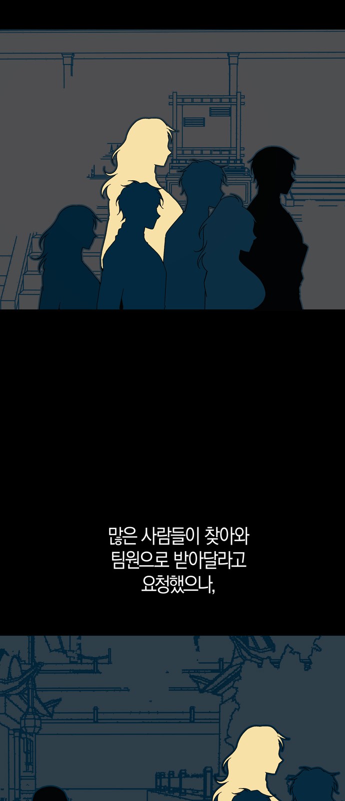 36 페이지
