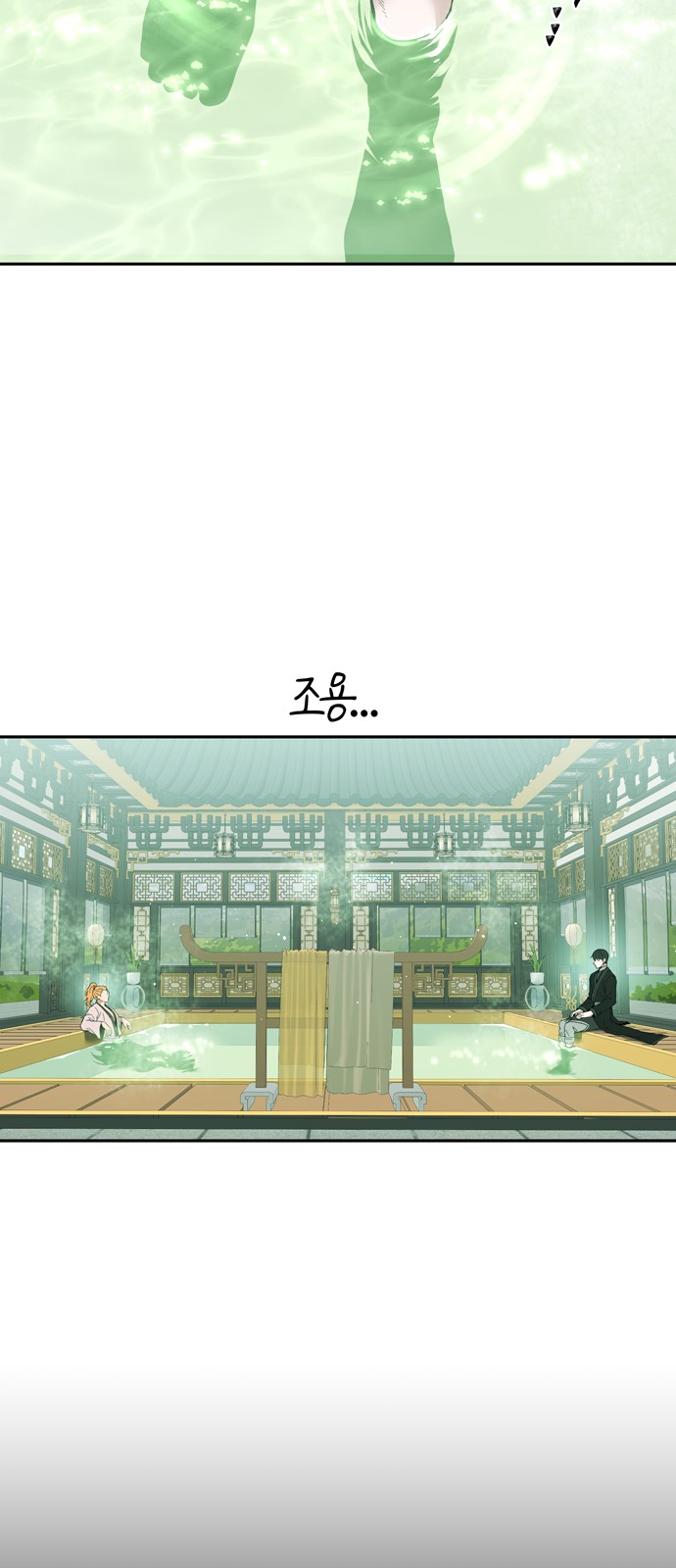54 페이지