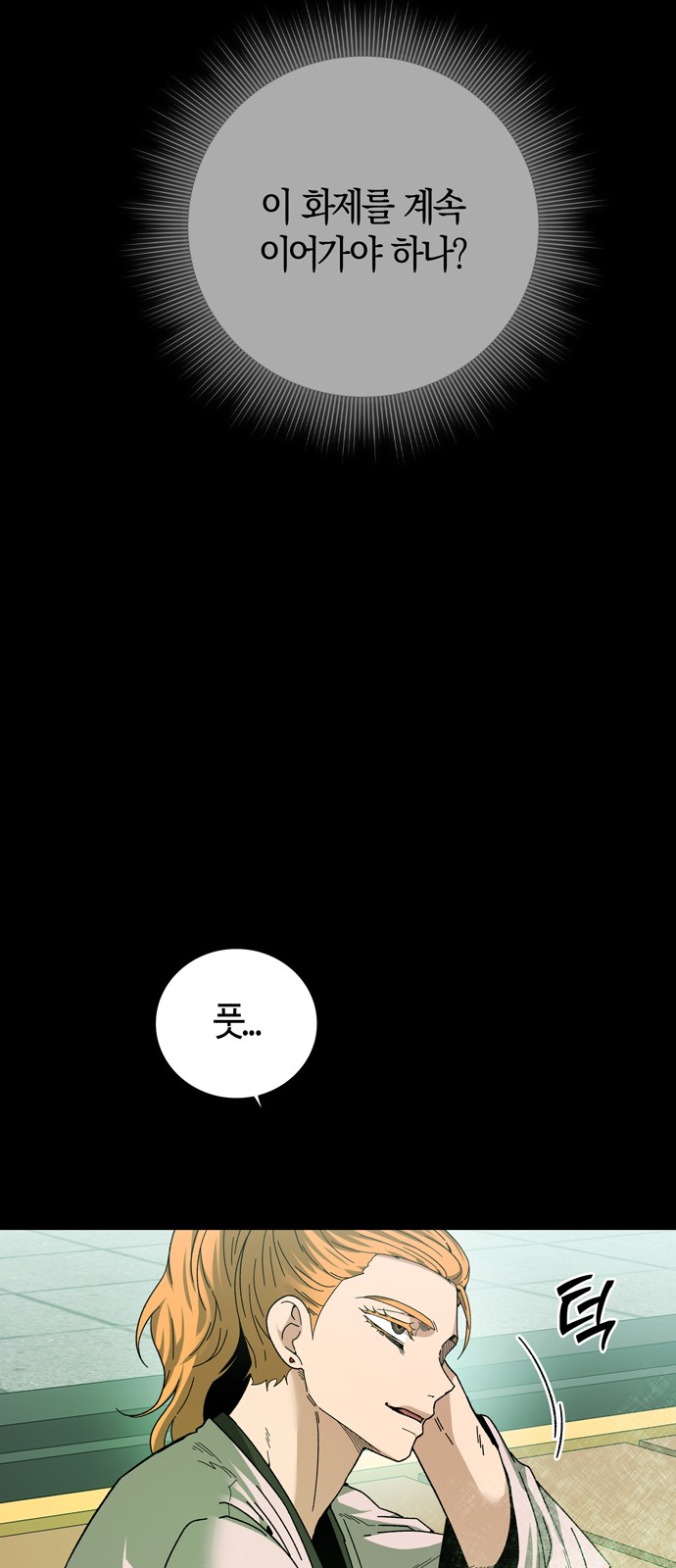 66 페이지