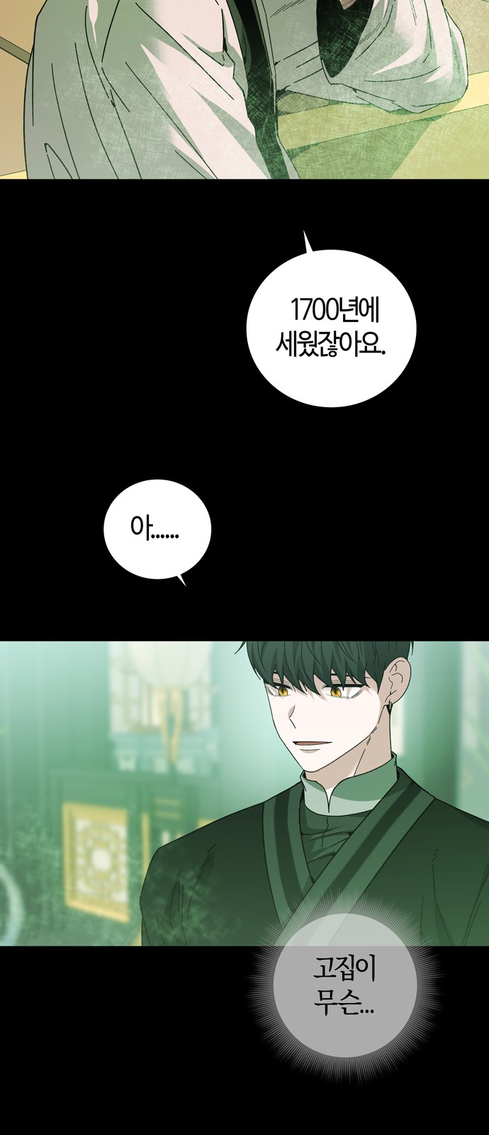 67 페이지