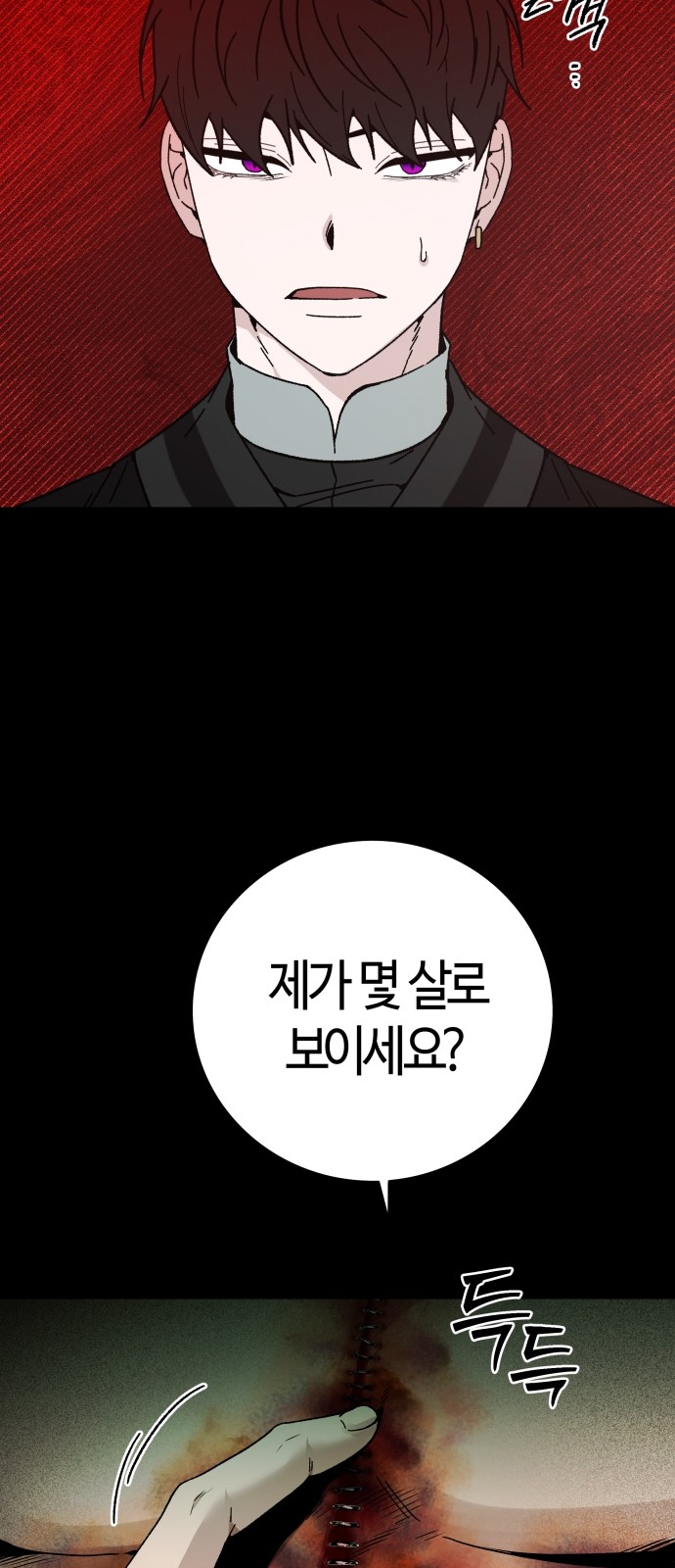 24 페이지