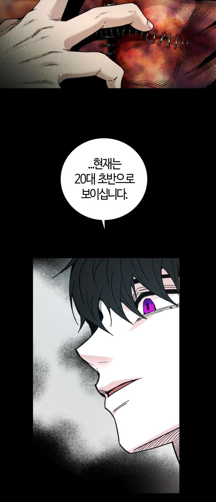 25 페이지