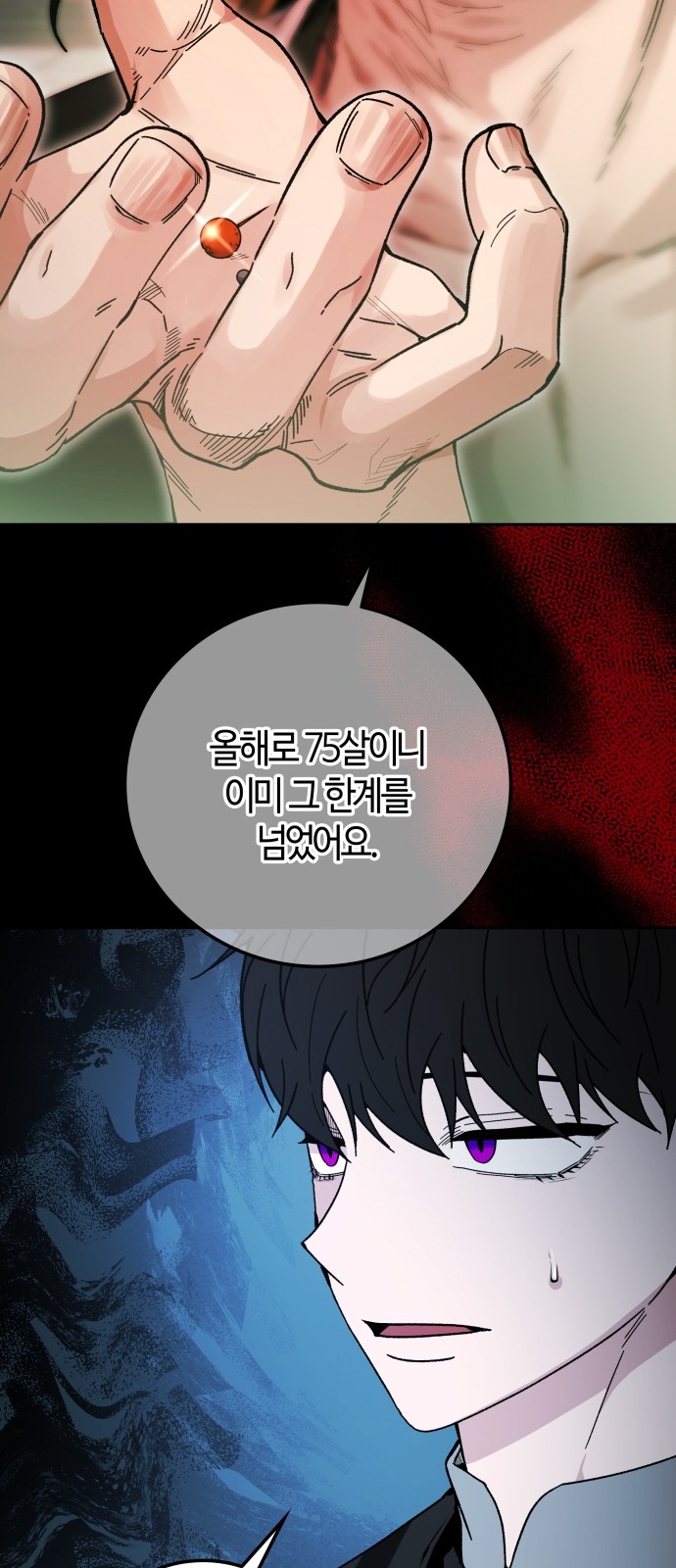 30 페이지